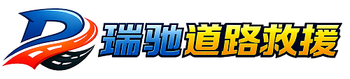 明光市附近回程货车调度｜工程机械爬梯车大件运输车调度
