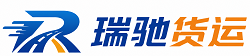 明光市瑞驰｜附近回程货车调度｜工程机械爬梯车大件运输车调度